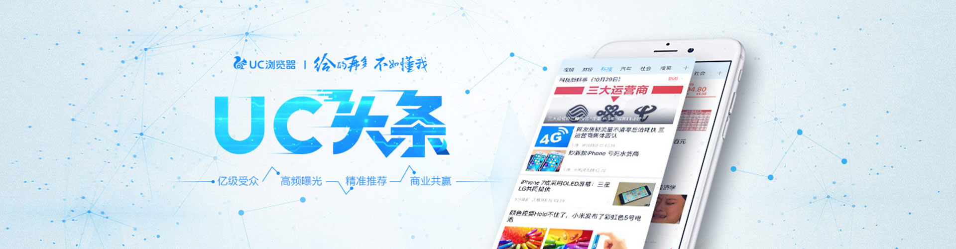 汝州sem广告