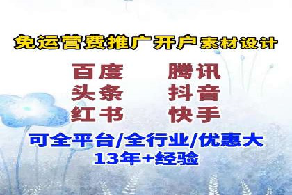 信息流广告制作：实战案例分析及优化技巧