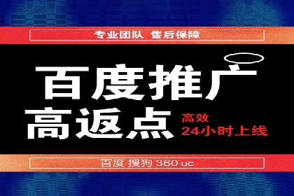 案例分析：竞价推广助力企业实现业绩翻倍